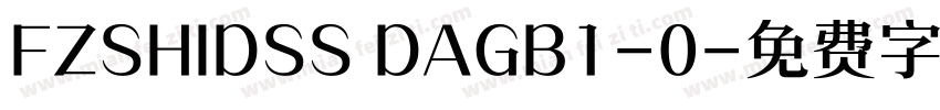 FZSHIDSS DAGB1-0字体转换
